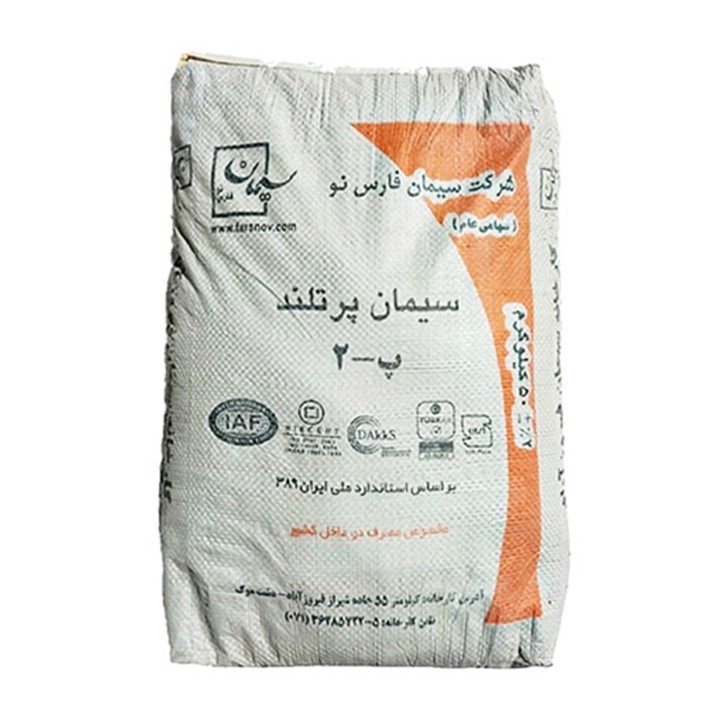 سیمان آبیک تیپ ۲ وزن ۵۰ کیلوگرم